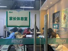 -新东方学习规划(交大常春藤校区)