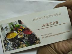 -最品火锅
