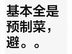 -春满园·早茶·粤菜·宴会(喜宴店)