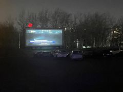 -枫花园汽车电影院(朝阳公园店)