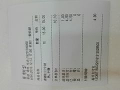 -CoCo都可(常德路店)