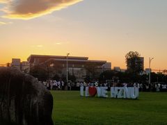 -杭州师范大学(下沙校区)
