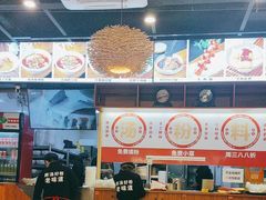 -湘人龙记老长沙米粉(鸟巢店)