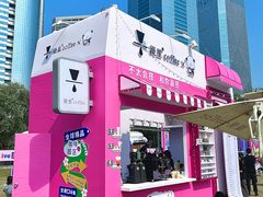 -广州天河体育中心-棒垒球场