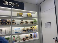 -牙博士口腔品牌连锁(杨浦店)