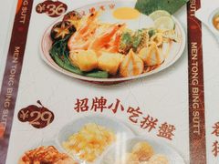 -文通冰室(北京路店)