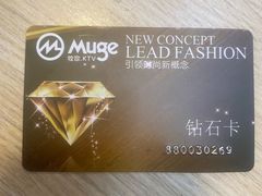 -牧歌商务公馆(南门店)