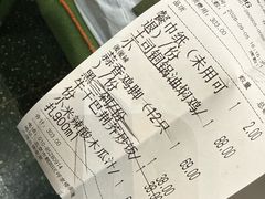 -浩海火烧云傣家菜(京广店)