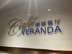 -广州中国大酒店