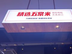 -俭寨大盘鸡·新疆菜·烧烤(博乐店)