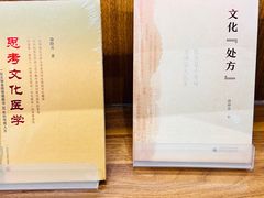 -独秀书房(出版大厦店)