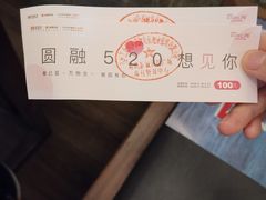 -圆融购物中心(南天成路店)