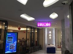 等位区-广州酒家(昌岗地铁站店)