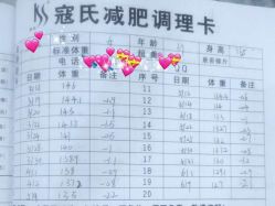 -寇氏拔罐减肥