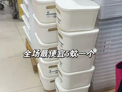 -AEON永旺(东方宝泰店)