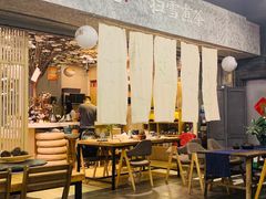 -扫雪煮茶(西村店)