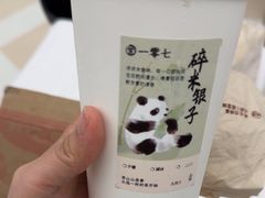 -李山山茶事(景枫店)