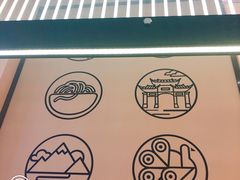 番茄米线-过桥缘·过桥米线(北京望京万象汇店)