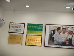 -蒋家肠旺面馆(合群路店)