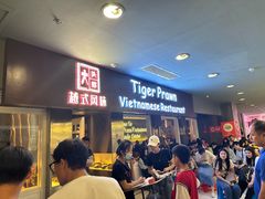 -大头虾越式风味餐厅(光明广场店)
