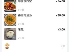 -会宾园·云山宴中餐