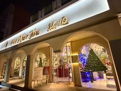-LA JOLLA 墨西哥餐厅(学院路店)