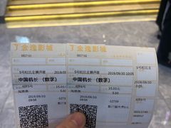 -金逸影城(中关村店)