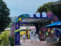 -三亚海昌梦幻海洋不夜城