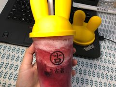 -古茗(人民路店)