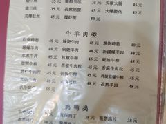 菜单-胖子菜馆(隆昌路店)