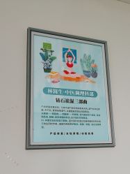 -Dr.林醫生产后修复·超级店(南京江宁同曦店)