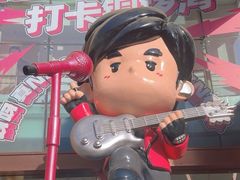 -铜锣湾国际购物中心