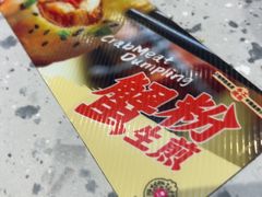 -小杨生煎(周浦万达店)