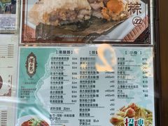 菜单-深仔记正宗云吞面(尖沙咀店)