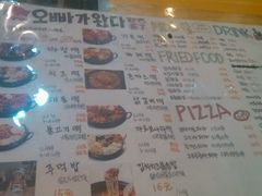 android_upload_pic-欧巴来了韩式料理