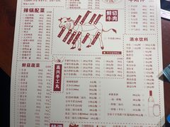 菜单-高兴壹锅·潮汕鲜牛肉火锅(良乡梅花庄店)