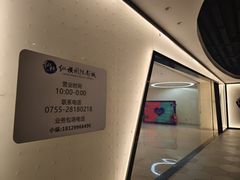 -纵横国际影城杜比全景声巨幕(天安云谷店)