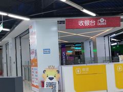 -苏宁易购(Suning Elec无锡五洲国际装饰城)