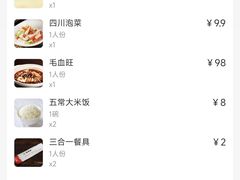 -辣婆婆(航天桥店)