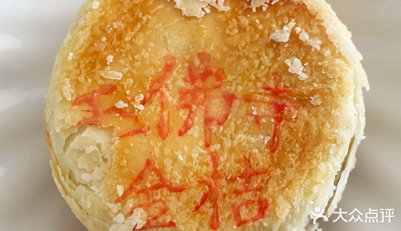吃月饼要趁早