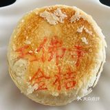吃月饼要趁早