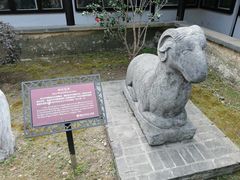 -常熟方塔园