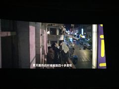 -大光明电影院(南京西路店)