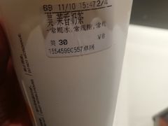 -CoCo都可(卓展店)