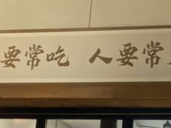 -袁妈红豆汤(重庆总店)