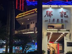 -勝記酒家·37年老字号·经典粤菜(荔枝公园店)