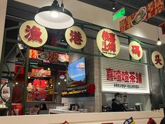 -恭喜上堓砂锅焗·海鲜大排档(闵行龙湖店)