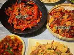 -巴厘龙虾·榜首油焖大虾(洞庭·艺术洋房店)