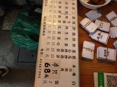 -同记鸡粥粉面店