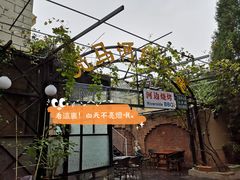 -La Medina餐厅(亮马河南路店)